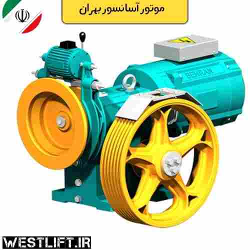موتور گیرلس و گیربکس بهران