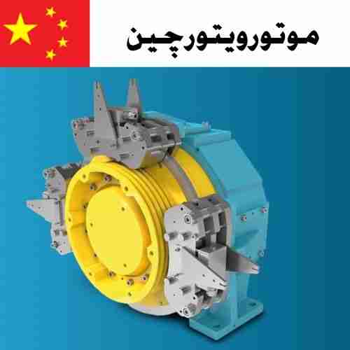 موتور گیرلس ویتور