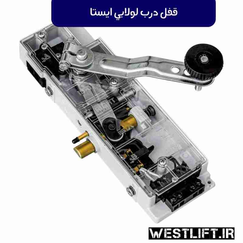 قفل درب لولایی ایستا
