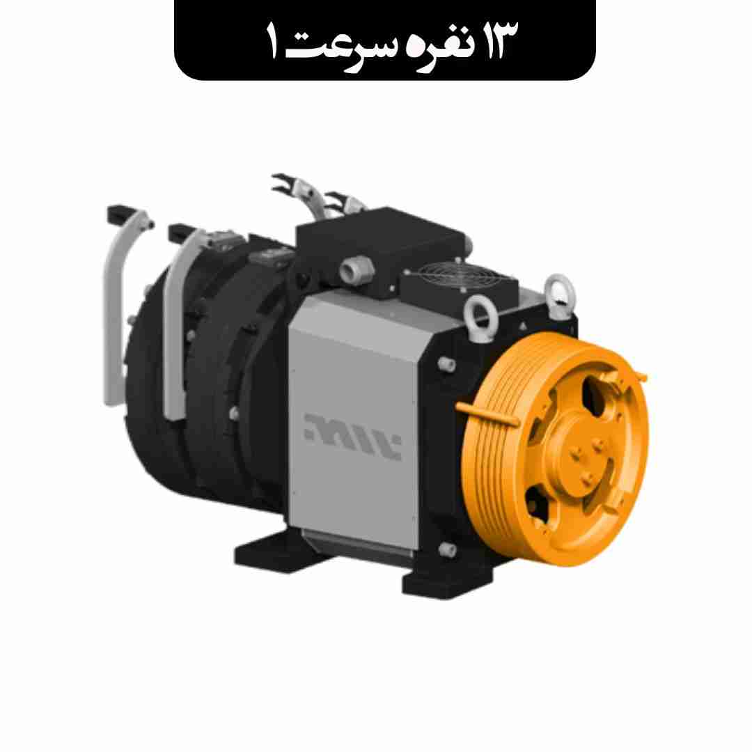 موتور گیرلس بهران 13 نفره سرعت 1