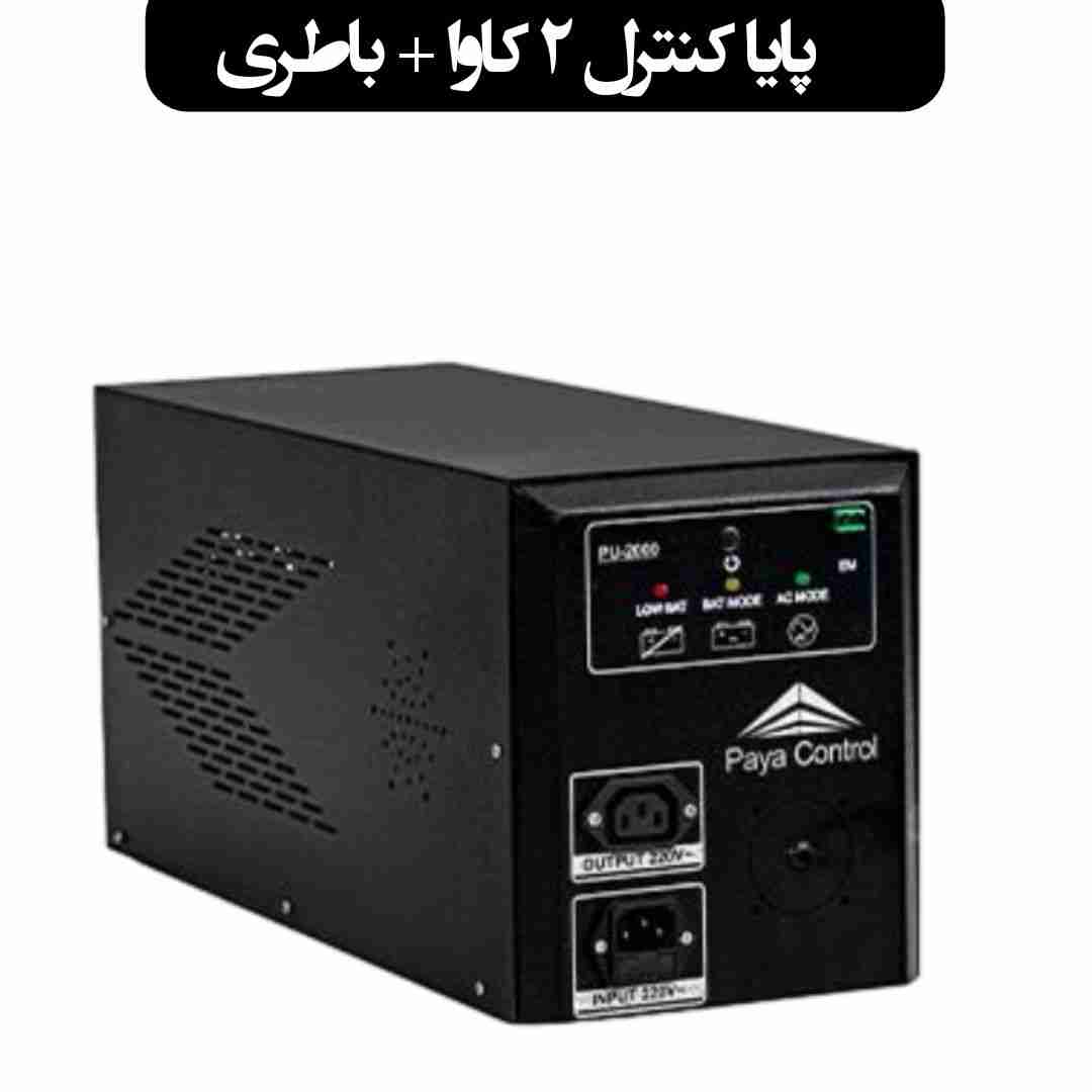 UPS آسانسور 2 کاوا پایا کنترل