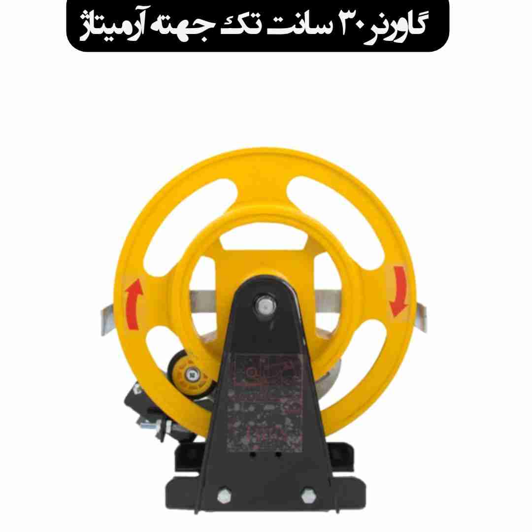 گاورنر آرمیتاژ