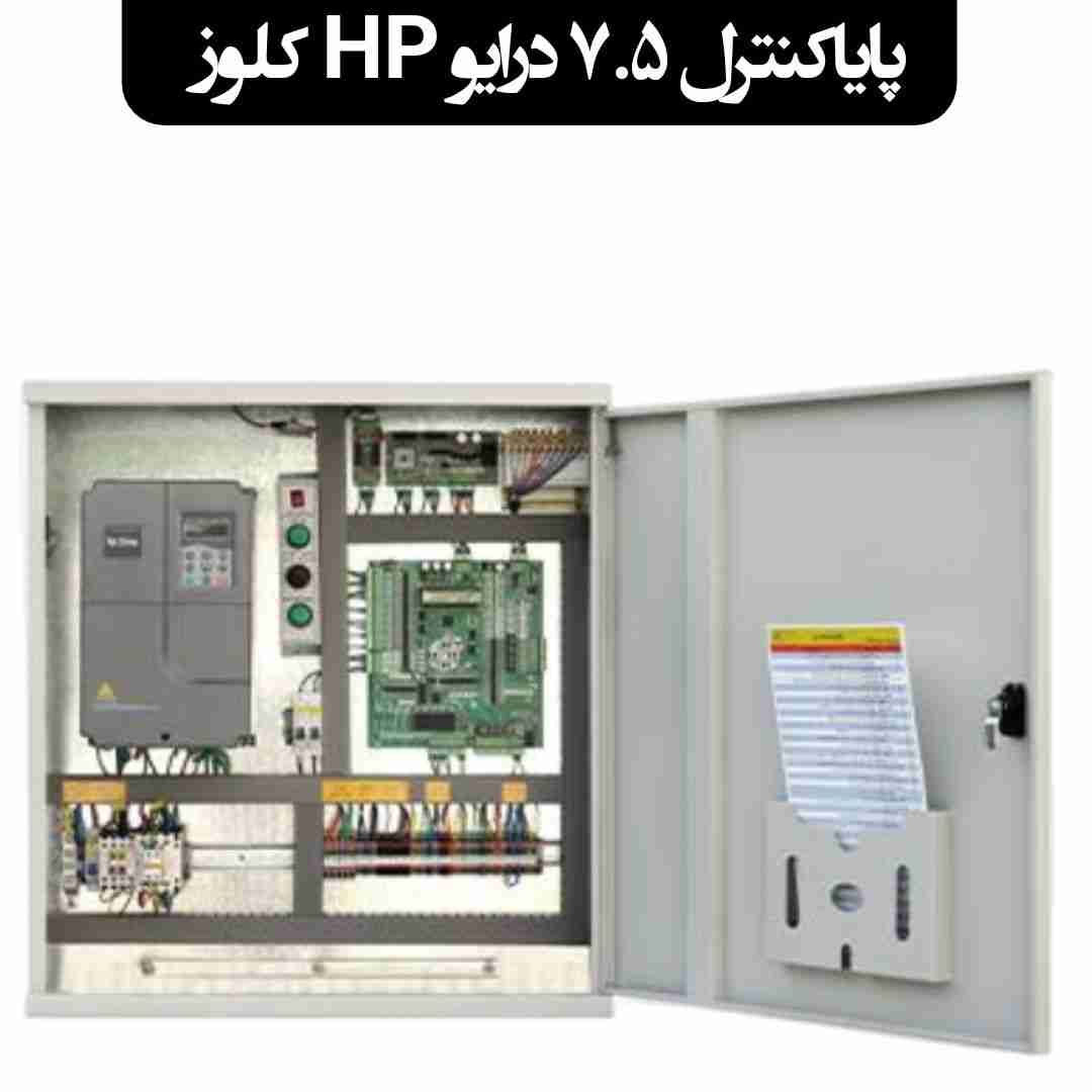 تابلو پایا ادونس 7.5