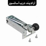 آرام بند آسانسور