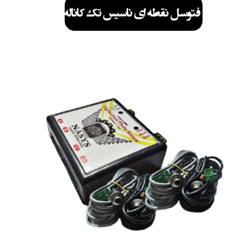 فتوسل نقطه ای ناسیس