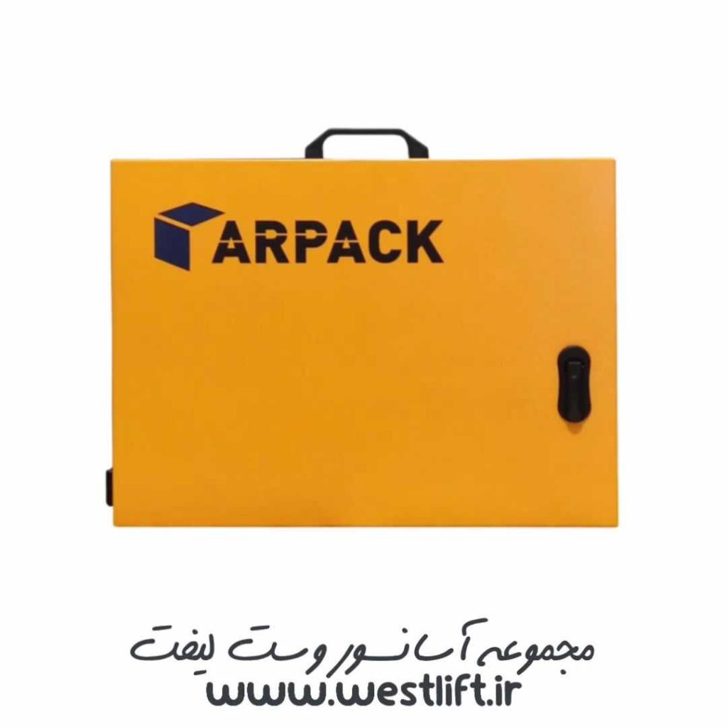 تابلو فرمان آریان آرپک 11 کیلو وات