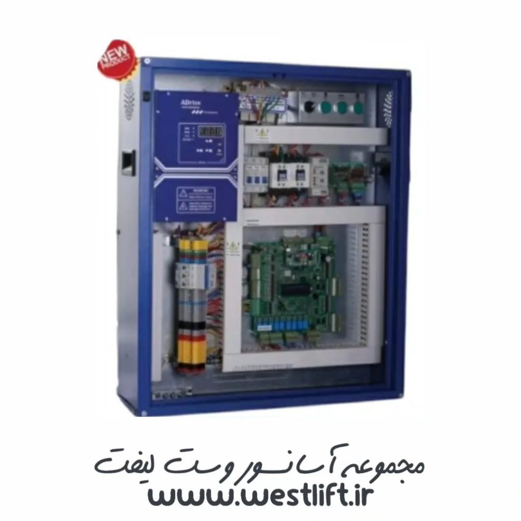 تابلو آرا لیفت A درایو COMPACT