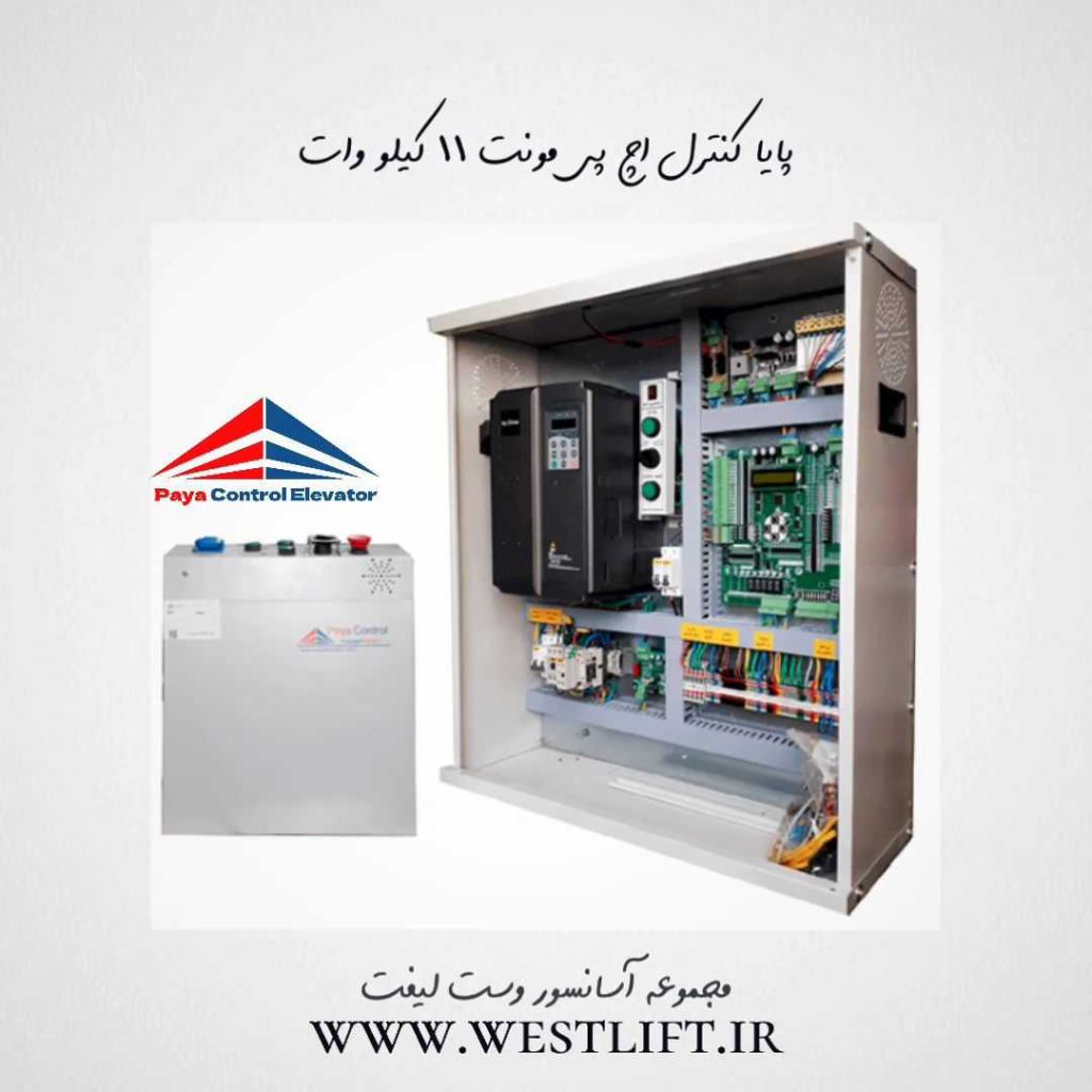 تابلو پایا کنترل درایو HPMONT توان 11 کیلو وات